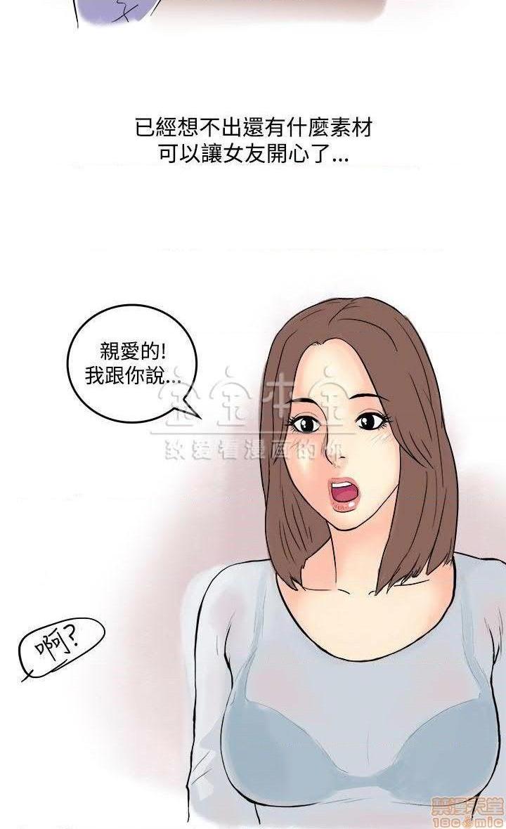 秘密story 第三季 1-25话[完结][h漫]韩漫全集-秘密story 第三季 1-25话[完结]-开始阅读无删减无遮挡章节图片 