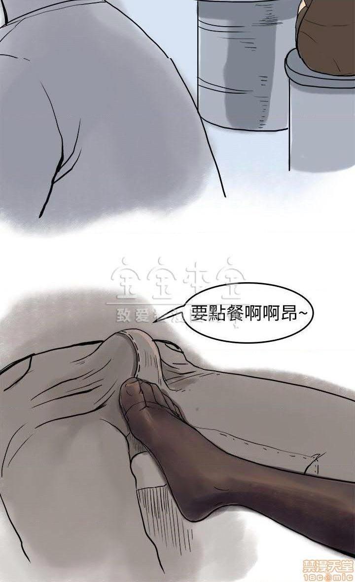 秘密story 第三季 1-25话[完结][h漫]韩漫全集-秘密story 第三季 1-25话[完结]-开始阅读无删减无遮挡章节图片 