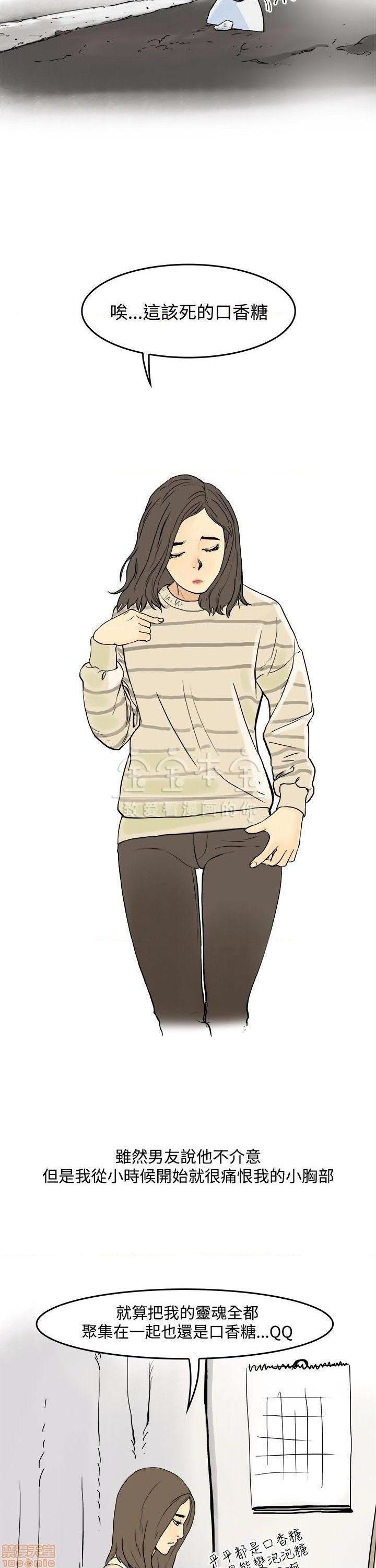 秘密story 第三季 1-25话[完结][h漫]韩漫全集-秘密story 第三季 1-25话[完结]-开始阅读无删减无遮挡章节图片 