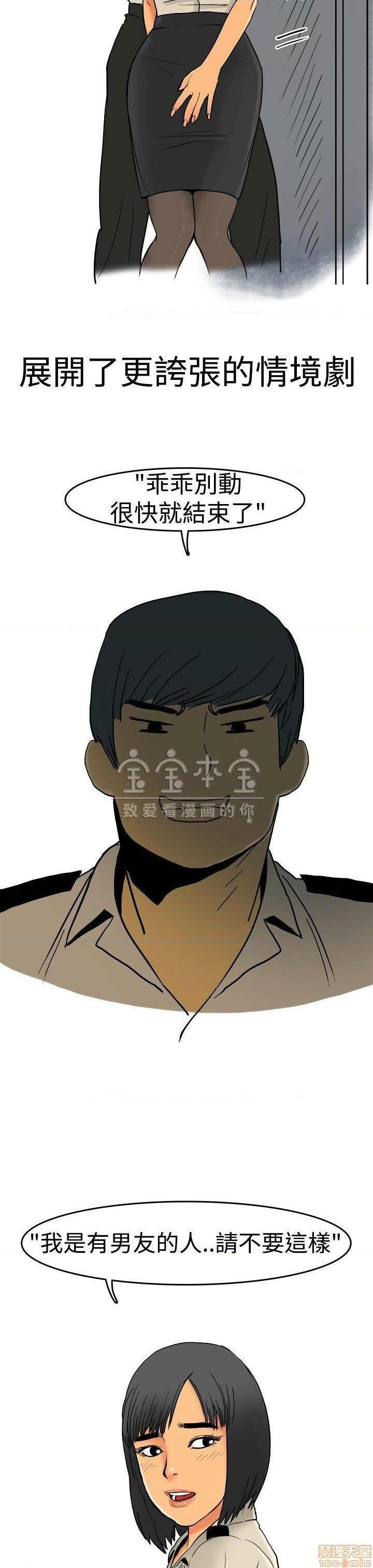 秘密story 第三季 1-25话[完结][h漫]韩漫全集-秘密story 第三季 1-25话[完结]-开始阅读无删减无遮挡章节图片 