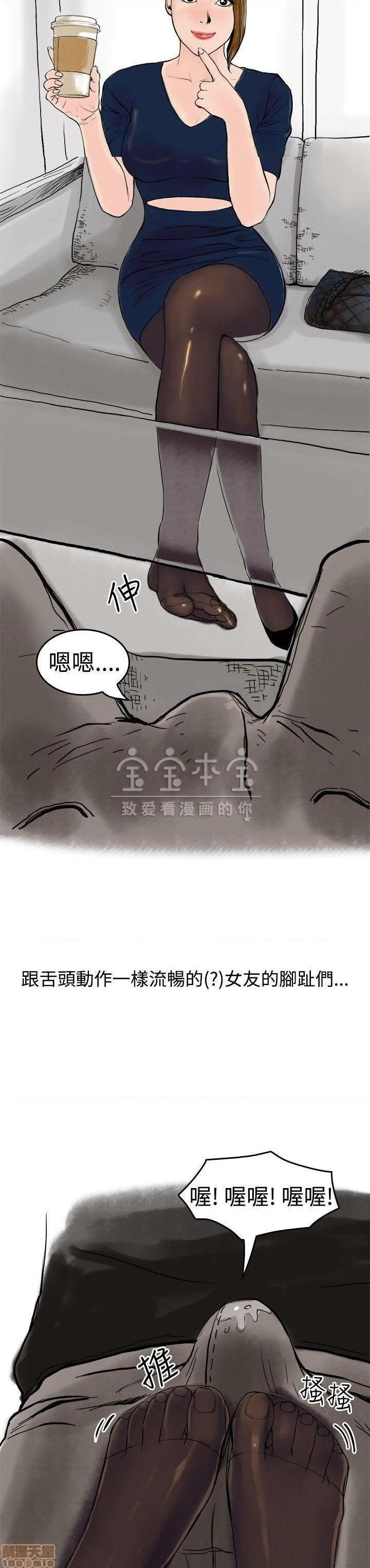 秘密story 第三季 1-25话[完结][h漫]韩漫全集-秘密story 第三季 1-25话[完结]-开始阅读无删减无遮挡章节图片 