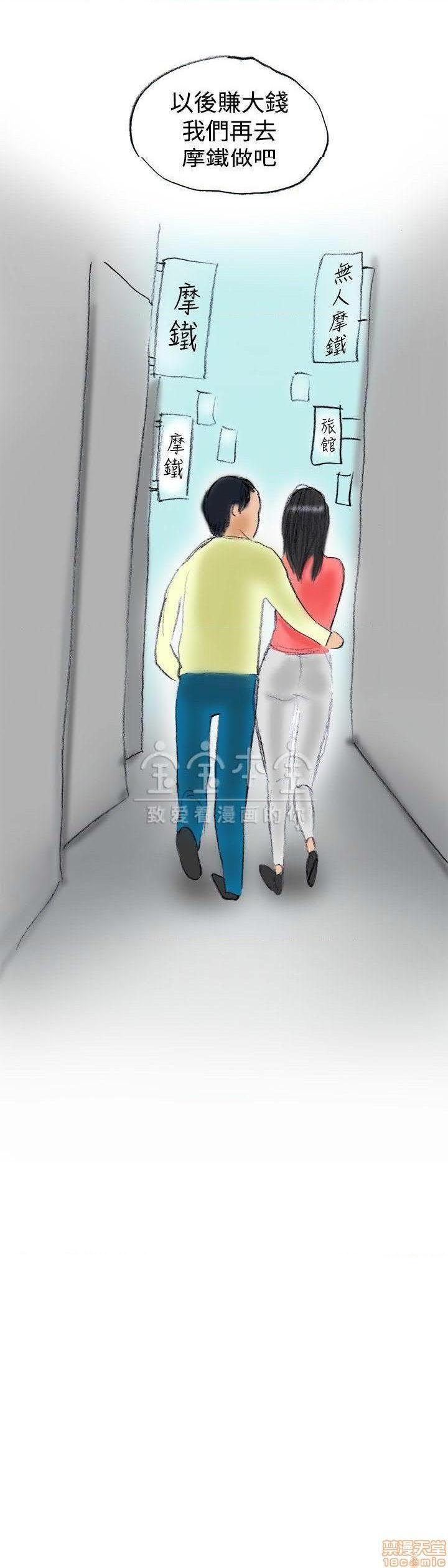 秘密story 第三季 1-25话[完结][h漫]韩漫全集-秘密story 第三季 1-25话[完结]-开始阅读无删减无遮挡章节图片 