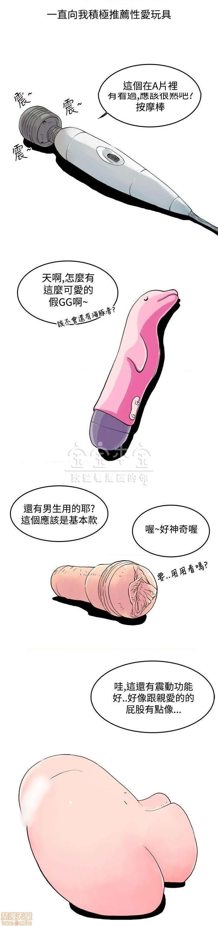 秘密story 第三季 1-25话[完结][h漫]韩漫全集-秘密story 第三季 1-25话[完结]-开始阅读无删减无遮挡章节图片 
