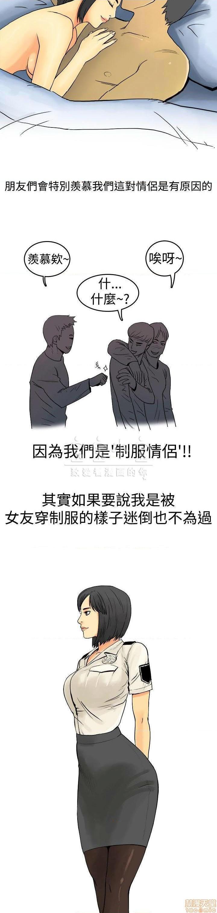 秘密story 第三季 1-25话[完结][h漫]韩漫全集-秘密story 第三季 1-25话[完结]-开始阅读无删减无遮挡章节图片 
