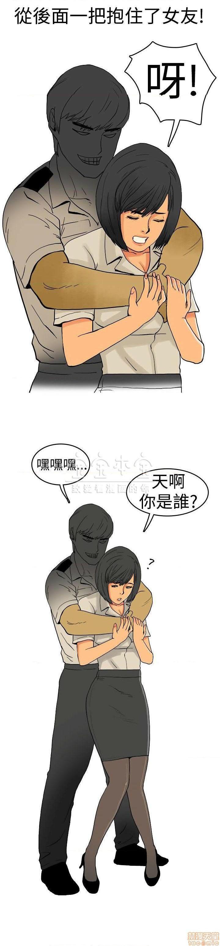 秘密story 第三季 1-25话[完结][h漫]韩漫全集-秘密story 第三季 1-25话[完结]-开始阅读无删减无遮挡章节图片 
