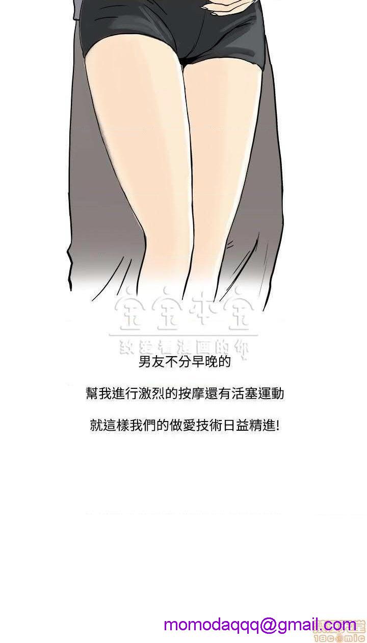 秘密story 第三季 1-25话[完结][h漫]韩漫全集-秘密story 第三季 1-25话[完结]-开始阅读无删减无遮挡章节图片 