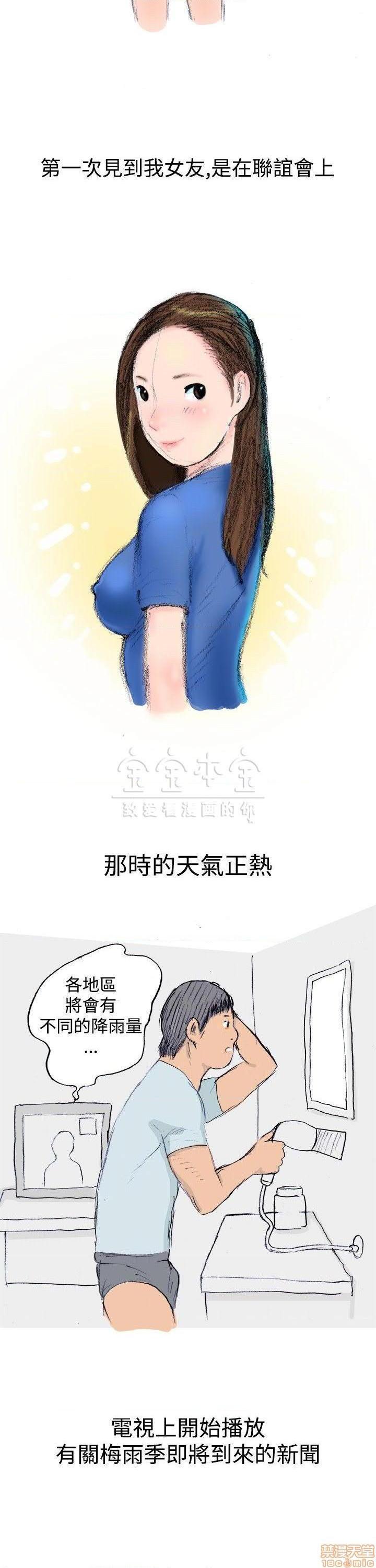 秘密story 第三季 1-25话[完结][h漫]韩漫全集-秘密story 第三季 1-25话[完结]-开始阅读无删减无遮挡章节图片 