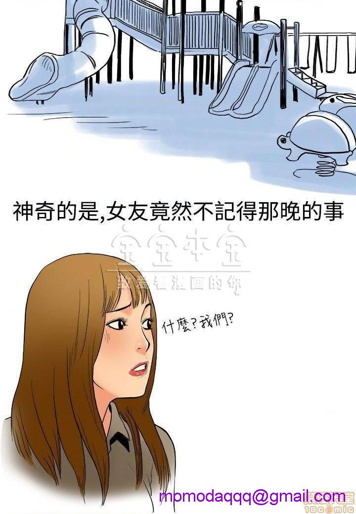秘密story 第三季 1-25话[完结][h漫]韩漫全集-秘密story 第三季 1-25话[完结]-开始阅读无删减无遮挡章节图片 