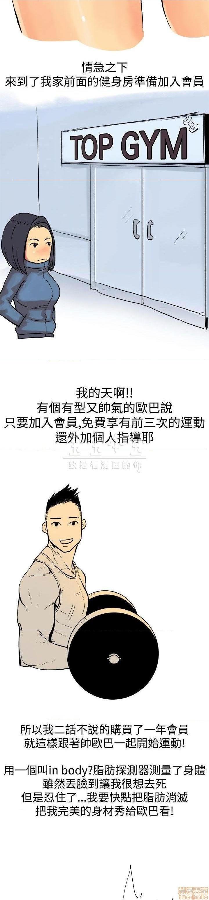 秘密story 第三季 1-25话[完结][h漫]韩漫全集-秘密story 第三季 1-25话[完结]-开始阅读无删减无遮挡章节图片 