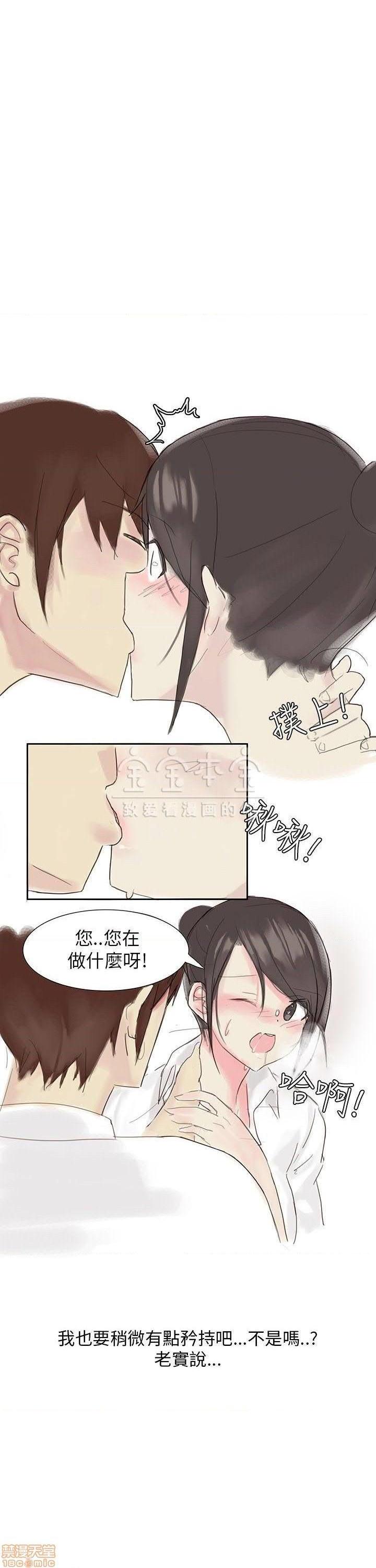 秘密story 第三季 1-25话[完结][h漫]韩漫全集-秘密story 第三季 1-25话[完结]-开始阅读无删减无遮挡章节图片 