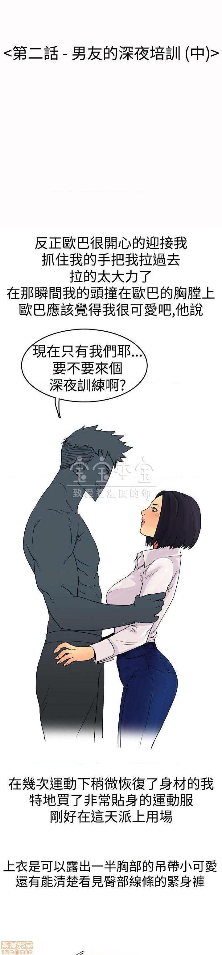 秘密story 第三季 1-25话[完结][h漫]韩漫全集-秘密story 第三季 1-25话[完结]-开始阅读无删减无遮挡章节图片 