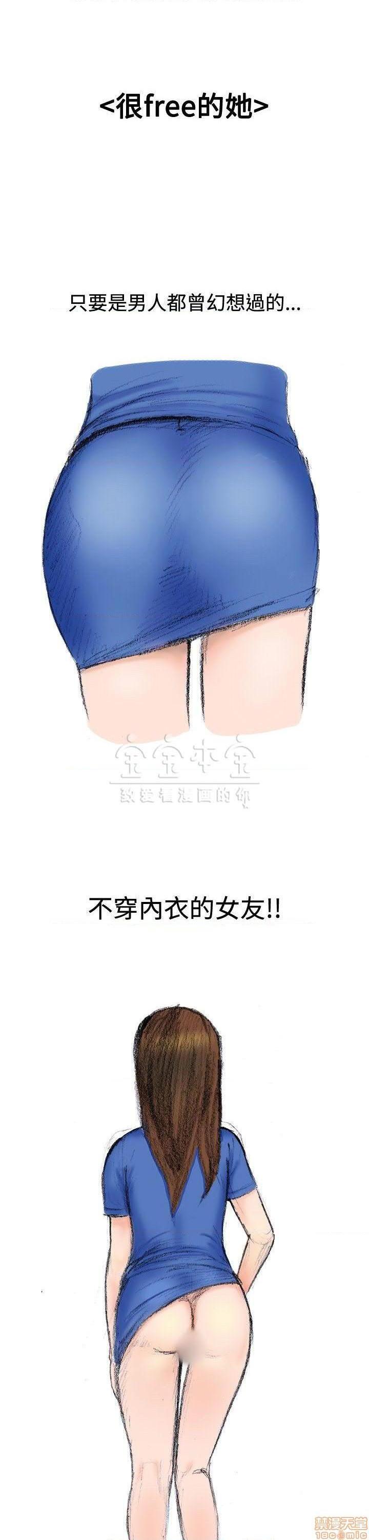 秘密story 第三季 1-25话[完结][h漫]韩漫全集-秘密story 第三季 1-25话[完结]-开始阅读无删减无遮挡章节图片 
