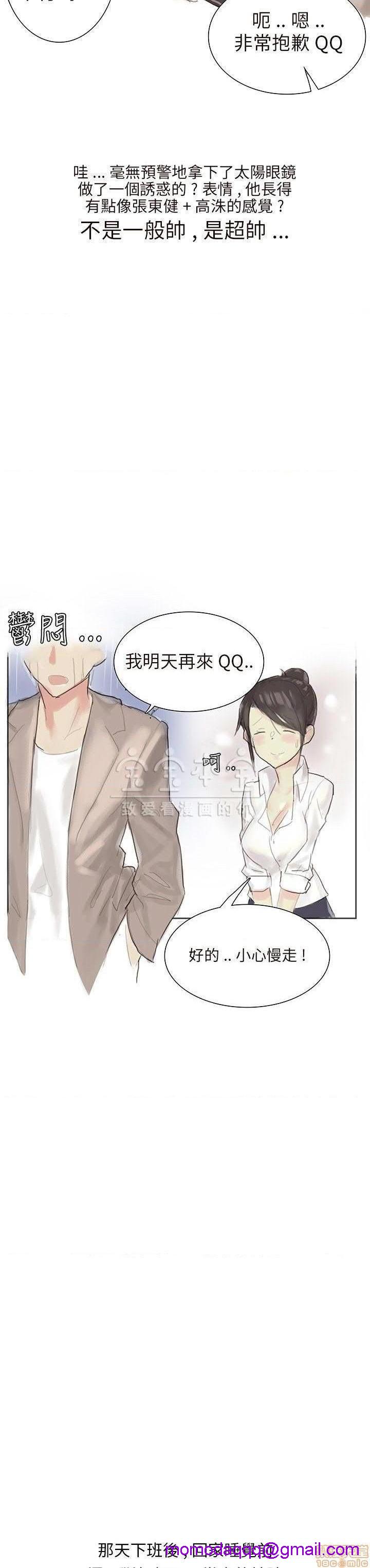 秘密story 第三季 1-25话[完结][h漫]韩漫全集-秘密story 第三季 1-25话[完结]-开始阅读无删减无遮挡章节图片 