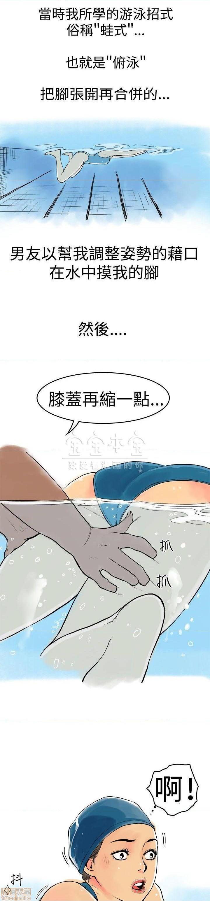秘密story 第三季 1-25话[完结][h漫]韩漫全集-秘密story 第三季 1-25话[完结]-开始阅读无删减无遮挡章节图片 
