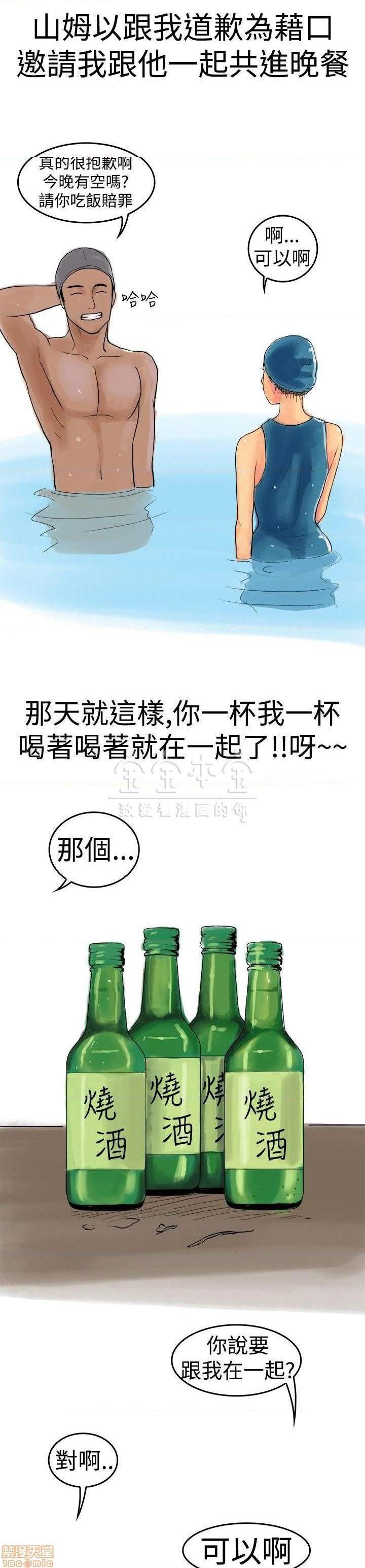 秘密story 第三季 1-25话[完结][h漫]韩漫全集-秘密story 第三季 1-25话[完结]-开始阅读无删减无遮挡章节图片 