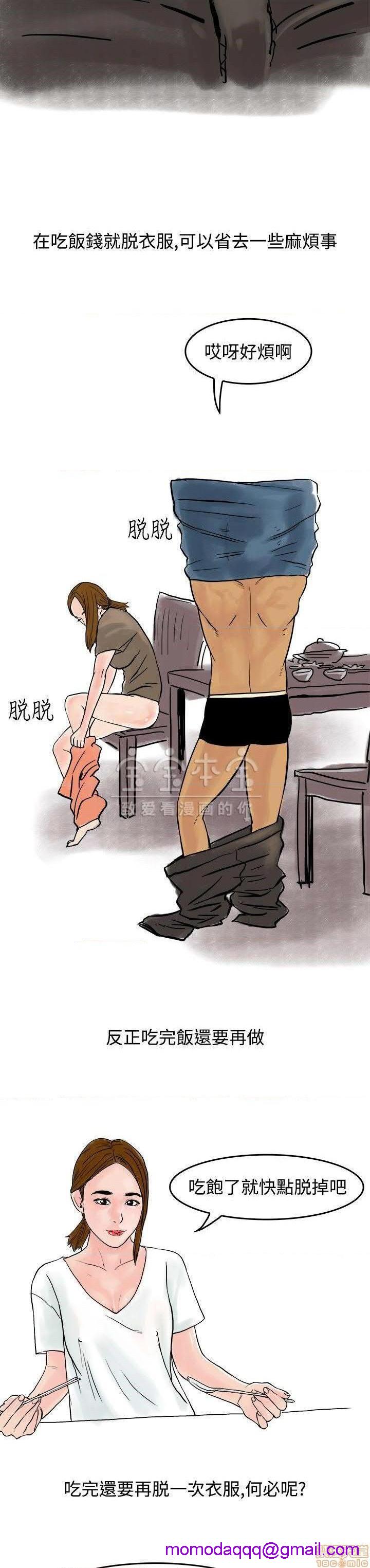 秘密story 第三季 1-25话[完结][h漫]韩漫全集-秘密story 第三季 1-25话[完结]-开始阅读无删减无遮挡章节图片 