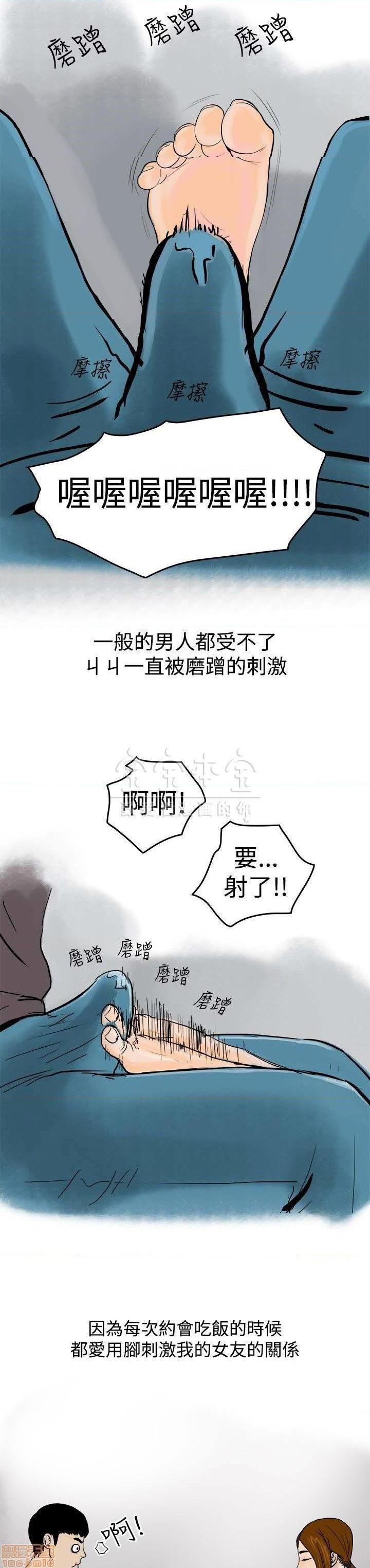 秘密story 第三季 1-25话[完结][h漫]韩漫全集-秘密story 第三季 1-25话[完结]-开始阅读无删减无遮挡章节图片 