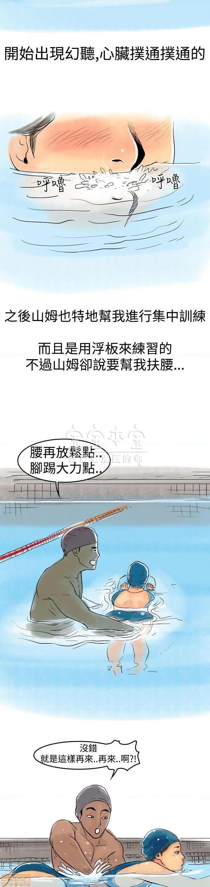 秘密story 第三季 1-25话[完结][h漫]韩漫全集-秘密story 第三季 1-25话[完结]-开始阅读无删减无遮挡章节图片 