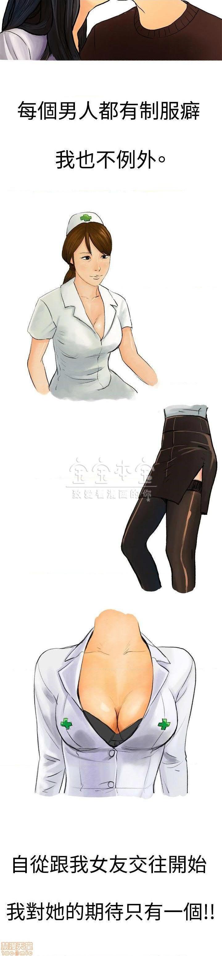 秘密story 第三季 1-25话[完结][h漫]韩漫全集-秘密story 第三季 1-25话[完结]-开始阅读无删减无遮挡章节图片 
