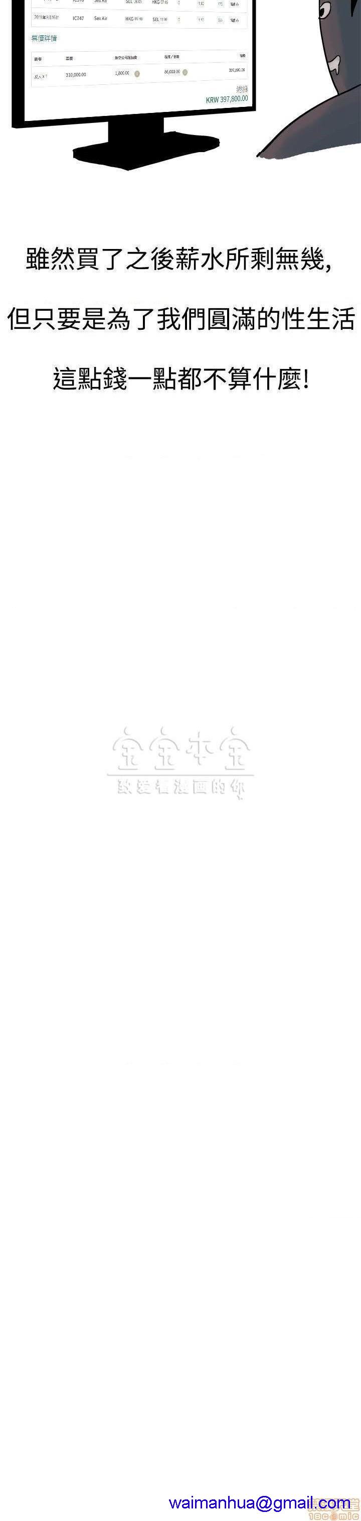 秘密story 第三季 1-25话[完结][h漫]韩漫全集-秘密story 第三季 1-25话[完结]-开始阅读无删减无遮挡章节图片 