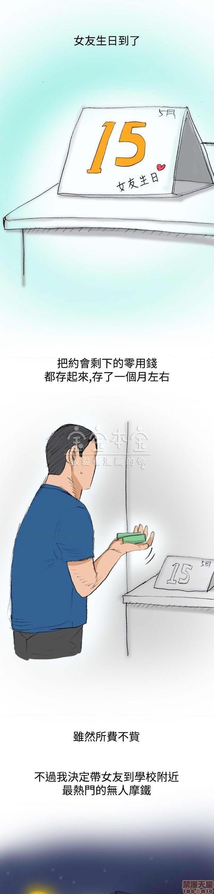 秘密story 第三季 1-25话[完结][h漫]韩漫全集-秘密story 第三季 1-25话[完结]-开始阅读无删减无遮挡章节图片 