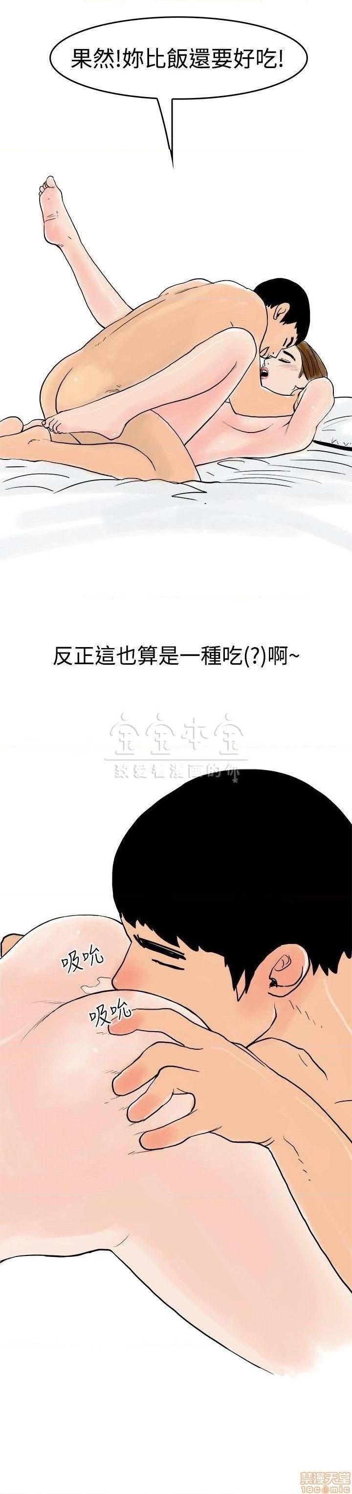 秘密story 第三季 1-25话[完结][h漫]韩漫全集-秘密story 第三季 1-25话[完结]-开始阅读无删减无遮挡章节图片 