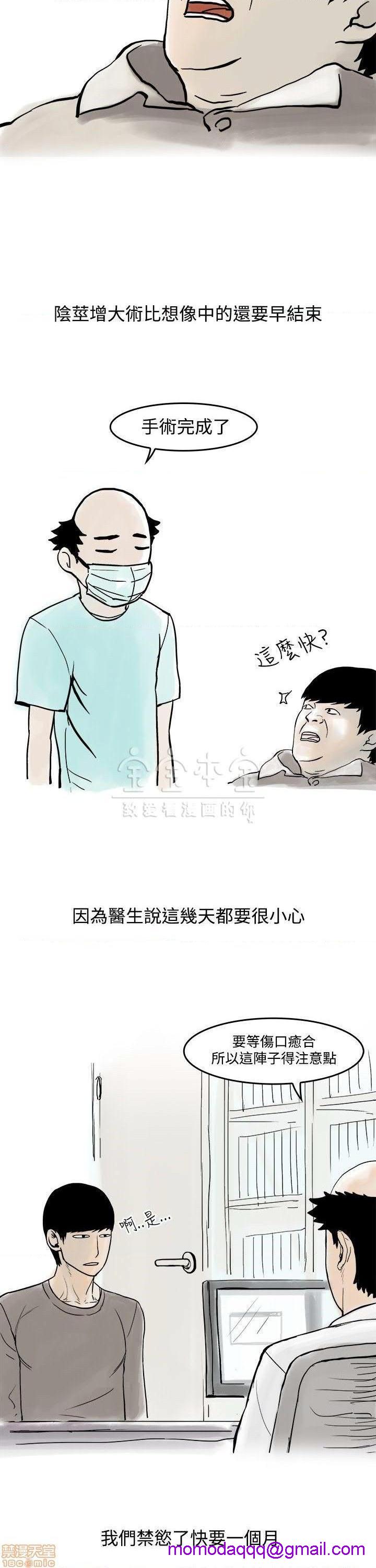 秘密story 第三季 1-25话[完结][h漫]韩漫全集-秘密story 第三季 1-25话[完结]-开始阅读无删减无遮挡章节图片 