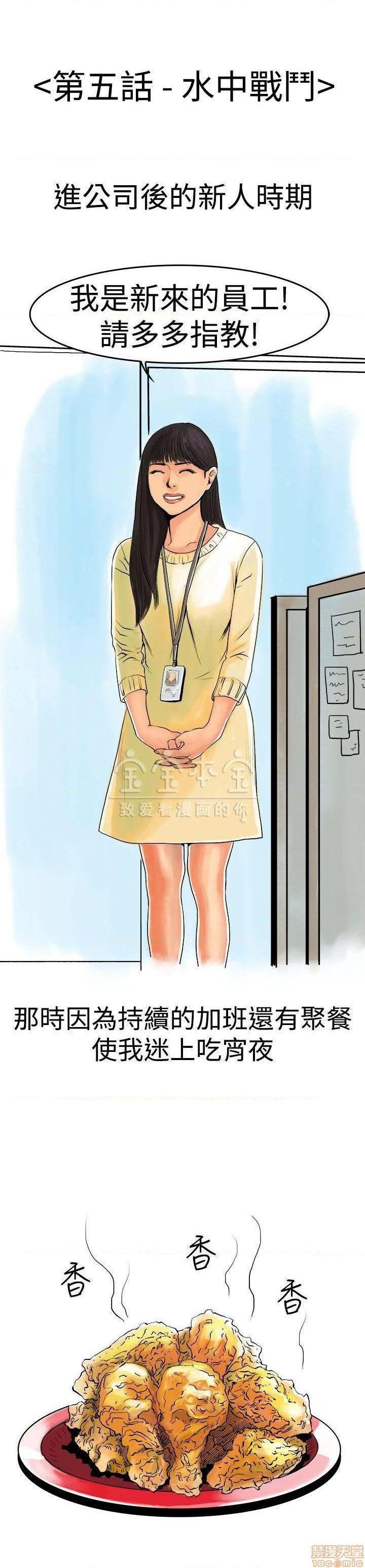 秘密story 第三季 1-25话[完结][h漫]韩漫全集-秘密story 第三季 1-25话[完结]-开始阅读无删减无遮挡章节图片 