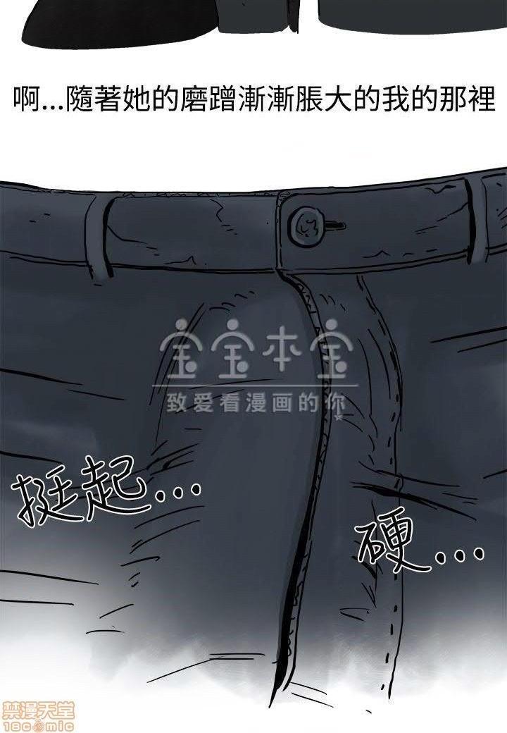 秘密story 第三季 1-25话[完结][h漫]韩漫全集-秘密story 第三季 1-25话[完结]-开始阅读无删减无遮挡章节图片 