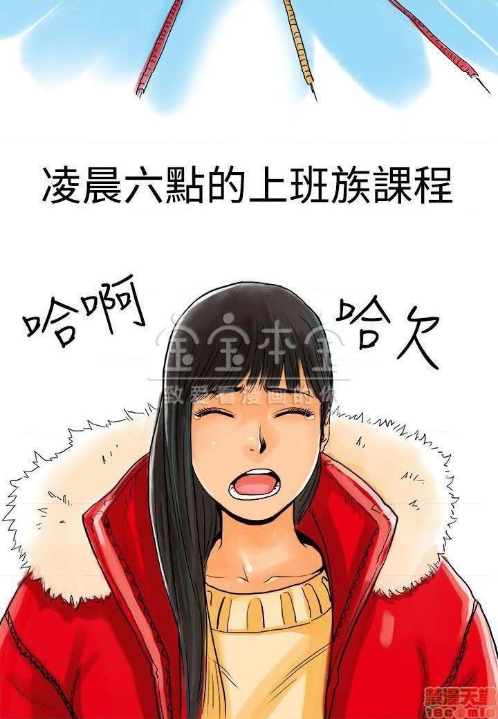 秘密story 第三季 1-25话[完结][h漫]韩漫全集-秘密story 第三季 1-25话[完结]-开始阅读无删减无遮挡章节图片 