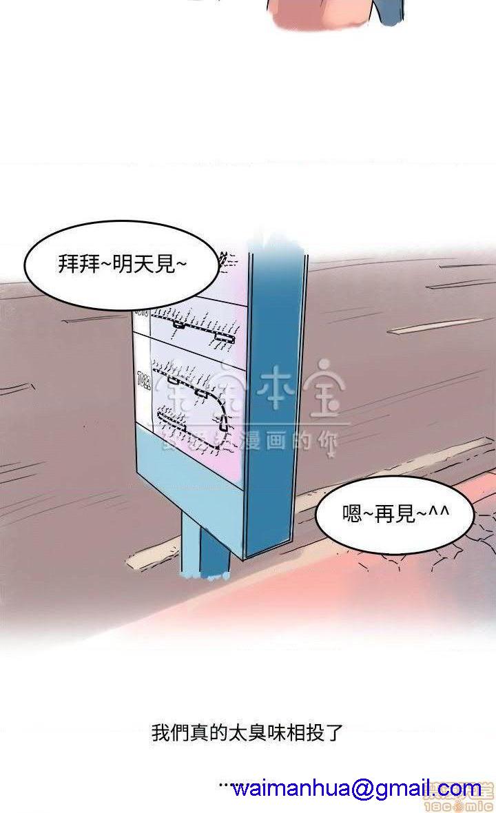 秘密story 第三季 1-25话[完结][h漫]韩漫全集-秘密story 第三季 1-25话[完结]-开始阅读无删减无遮挡章节图片 