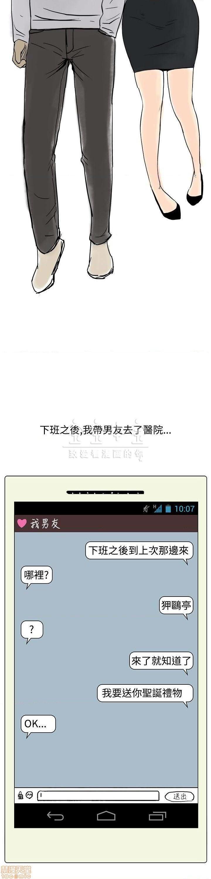 秘密story 第三季 1-25话[完结][h漫]韩漫全集-秘密story 第三季 1-25话[完结]-开始阅读无删减无遮挡章节图片 