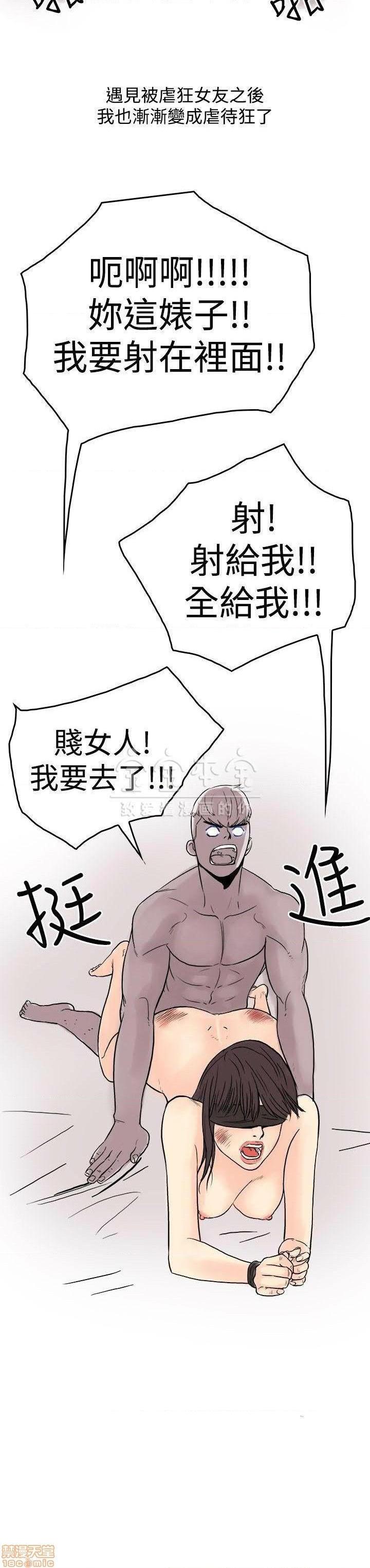 秘密story 第三季 1-25话[完结][h漫]韩漫全集-秘密story 第三季 1-25话[完结]-开始阅读无删减无遮挡章节图片 