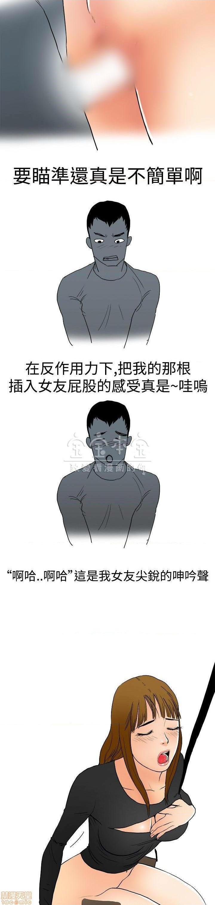 秘密story 第三季 1-25话[完结][h漫]韩漫全集-秘密story 第三季 1-25话[完结]-开始阅读无删减无遮挡章节图片 