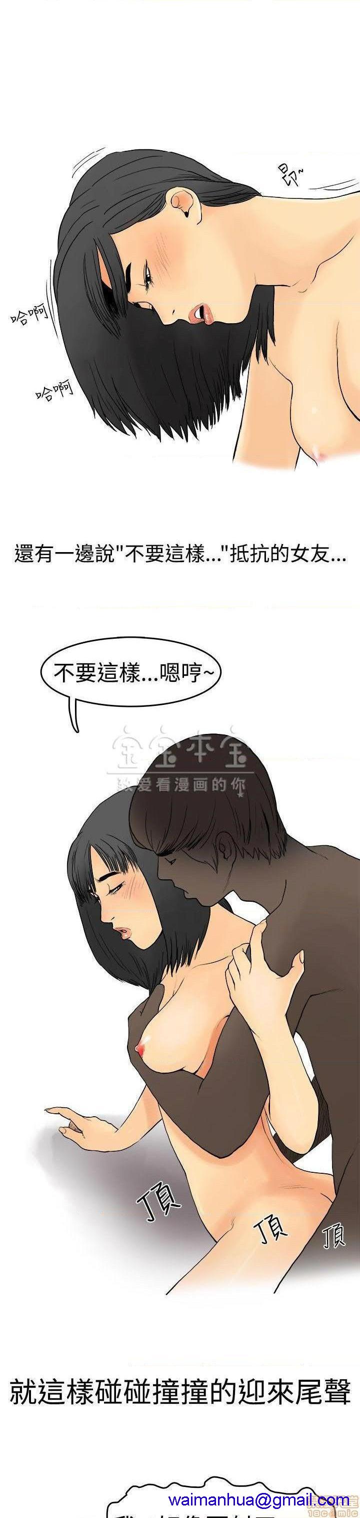 秘密story 第三季 1-25话[完结][h漫]韩漫全集-秘密story 第三季 1-25话[完结]-开始阅读无删减无遮挡章节图片 