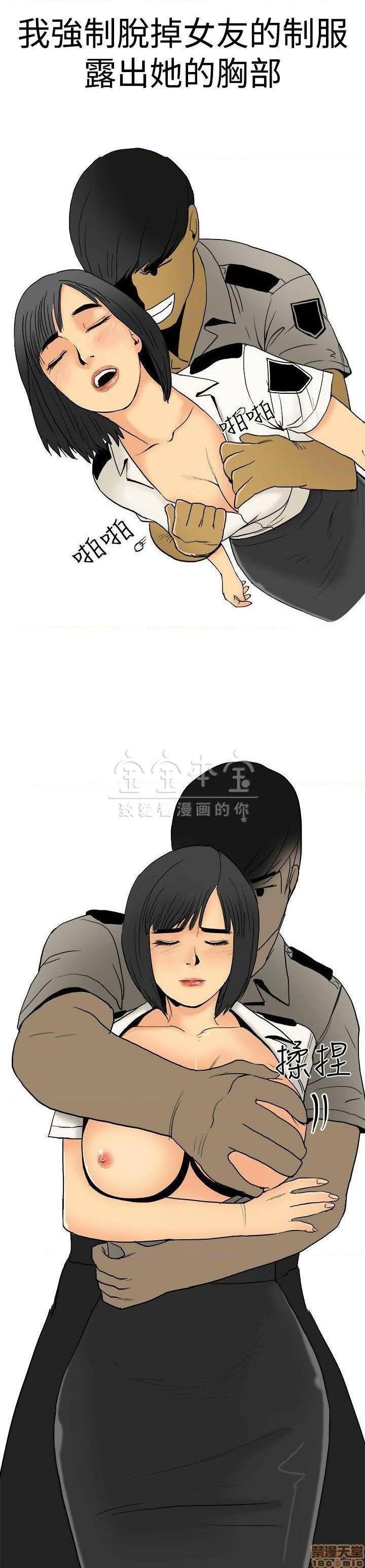 秘密story 第三季 1-25话[完结][h漫]韩漫全集-秘密story 第三季 1-25话[完结]-开始阅读无删减无遮挡章节图片 