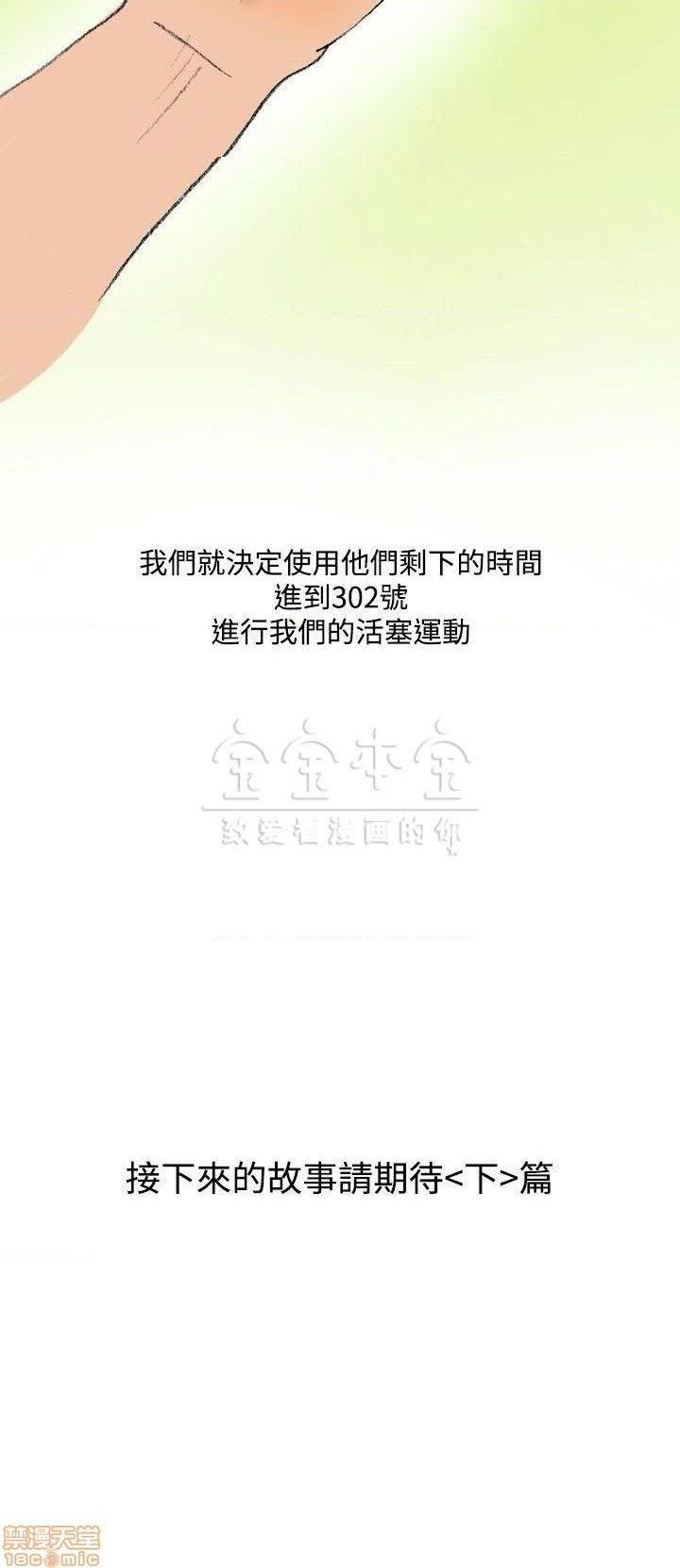 秘密story 第三季 1-25话[完结][h漫]韩漫全集-秘密story 第三季 1-25话[完结]-开始阅读无删减无遮挡章节图片 