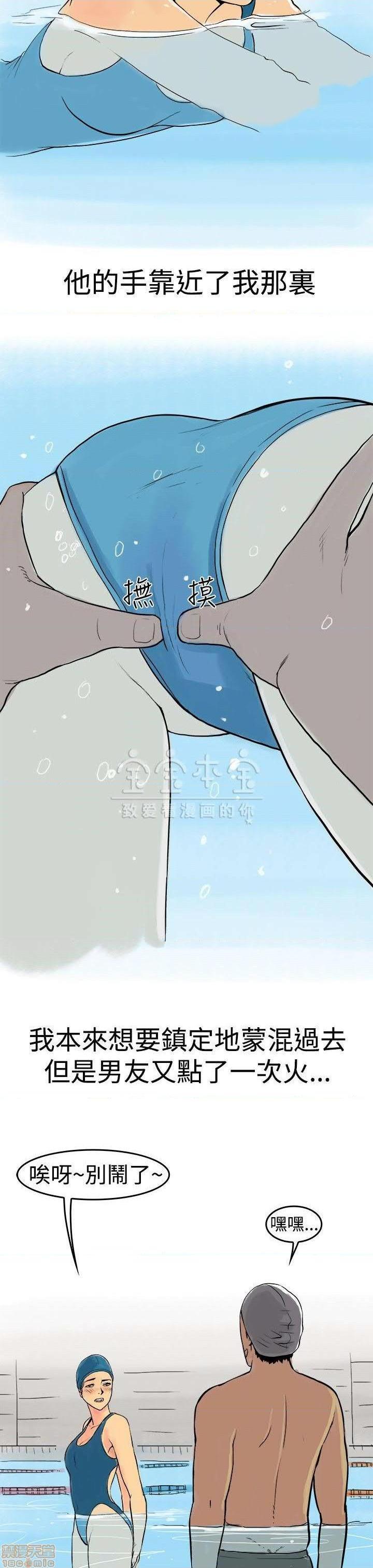 秘密story 第三季 1-25话[完结][h漫]韩漫全集-秘密story 第三季 1-25话[完结]-开始阅读无删减无遮挡章节图片 