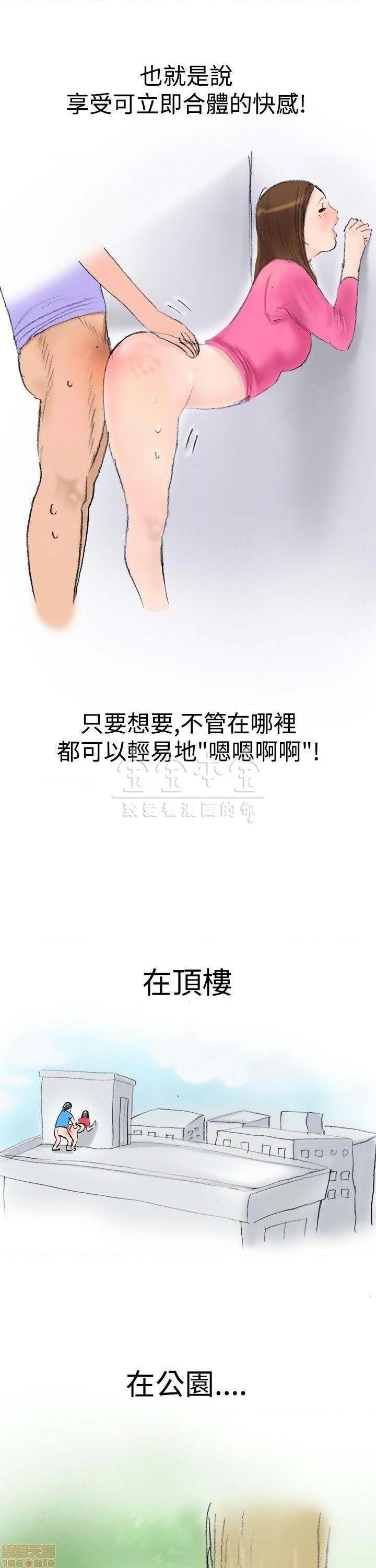 秘密story 第三季 1-25话[完结][h漫]韩漫全集-秘密story 第三季 1-25话[完结]-开始阅读无删减无遮挡章节图片 
