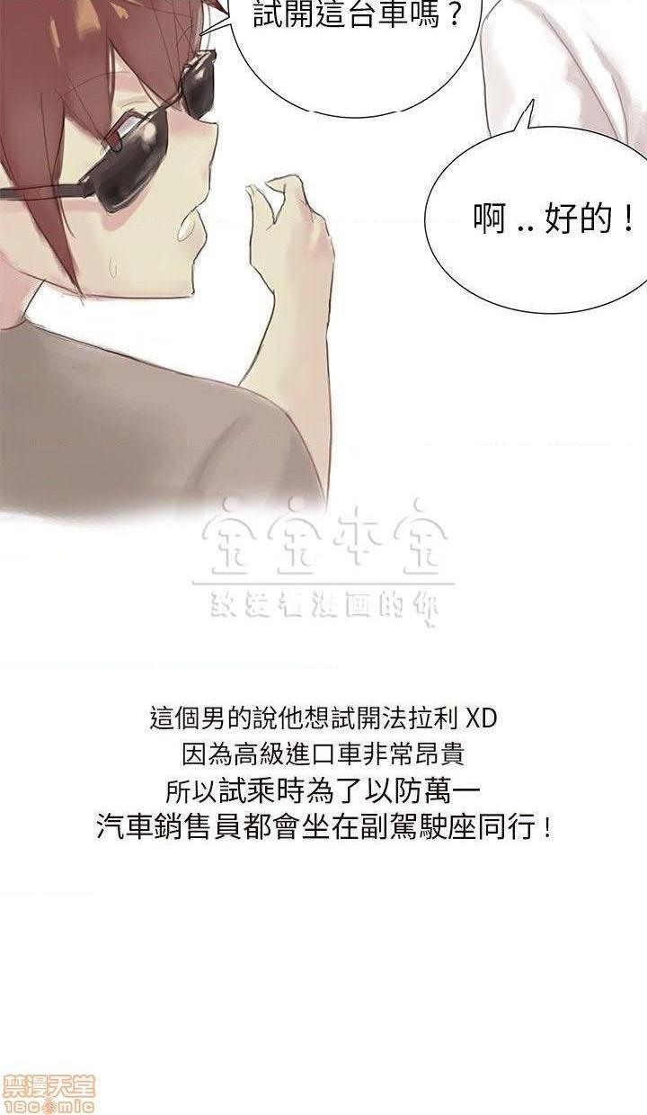 秘密story 第三季 1-25话[完结][h漫]韩漫全集-秘密story 第三季 1-25话[完结]-开始阅读无删减无遮挡章节图片 