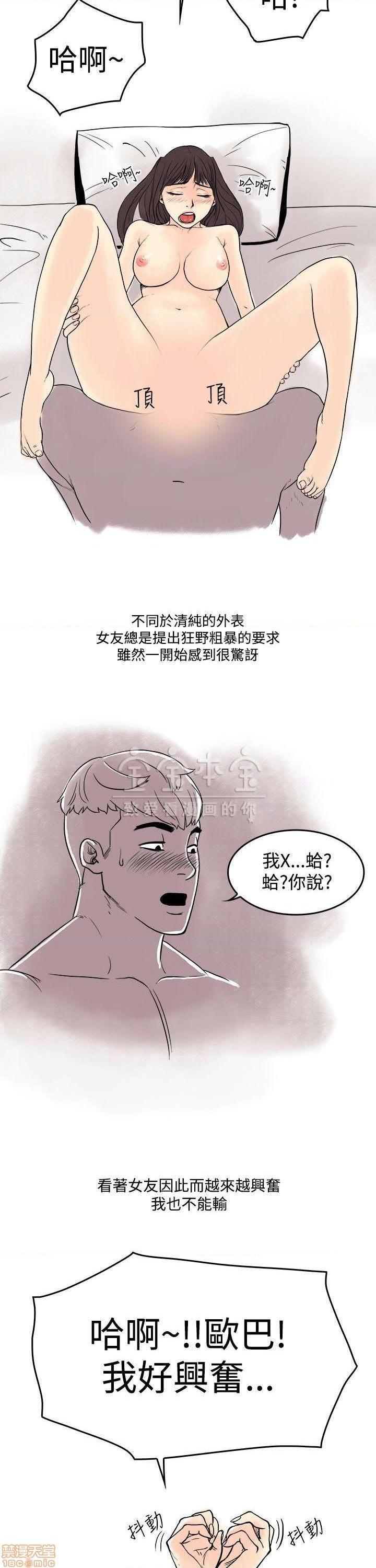 秘密story 第三季 1-25话[完结][h漫]韩漫全集-秘密story 第三季 1-25话[完结]-开始阅读无删减无遮挡章节图片 