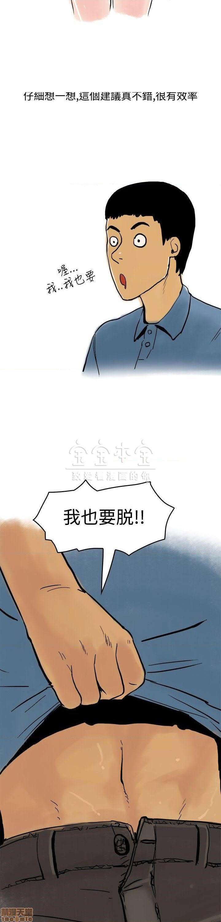 秘密story 第三季 1-25话[完结][h漫]韩漫全集-秘密story 第三季 1-25话[完结]-开始阅读无删减无遮挡章节图片 