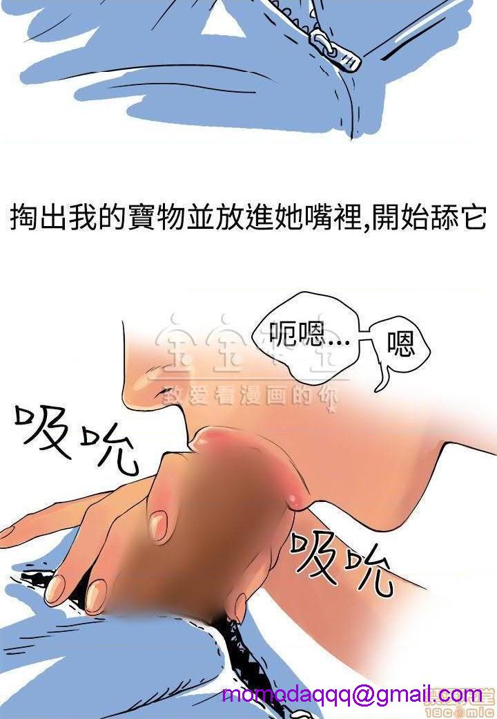 秘密story 第三季 1-25话[完结][h漫]韩漫全集-秘密story 第三季 1-25话[完结]-开始阅读无删减无遮挡章节图片 