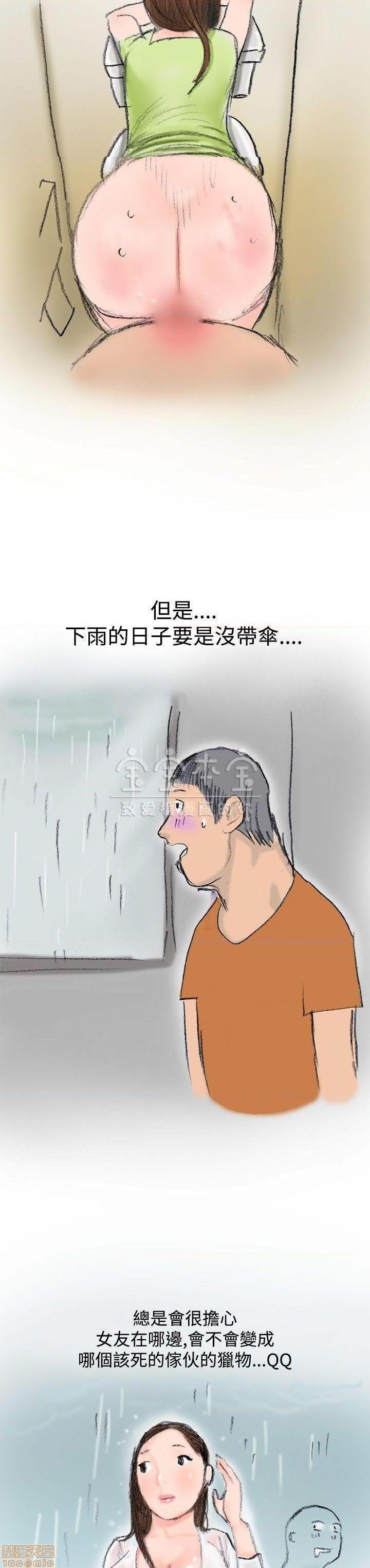 秘密story 第三季 1-25话[完结][h漫]韩漫全集-秘密story 第三季 1-25话[完结]-开始阅读无删减无遮挡章节图片 