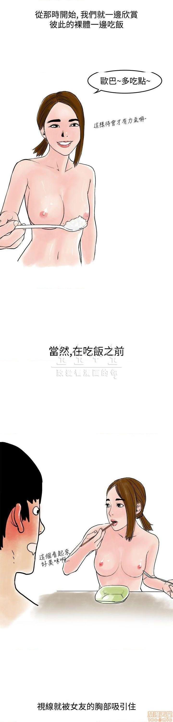 秘密story 第三季 1-25话[完结][h漫]韩漫全集-秘密story 第三季 1-25话[完结]-开始阅读无删减无遮挡章节图片 