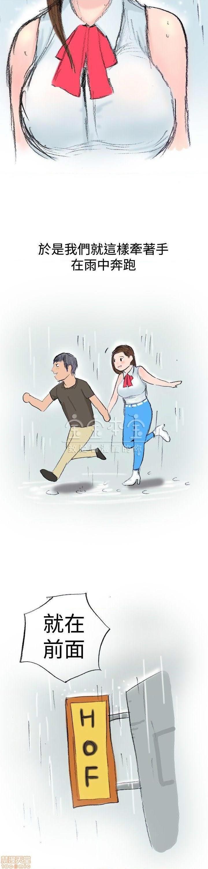 秘密story 第三季 1-25话[完结][h漫]韩漫全集-秘密story 第三季 1-25话[完结]-开始阅读无删减无遮挡章节图片 