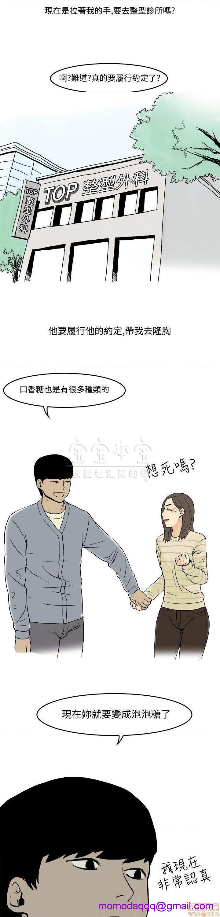 秘密story 第三季 1-25话[完结][h漫]韩漫全集-秘密story 第三季 1-25话[完结]-开始阅读无删减无遮挡章节图片 