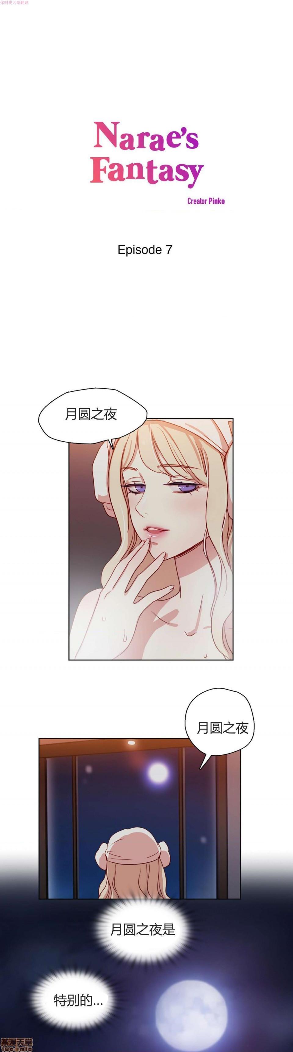 300天后[h漫]韩漫全集-300天後-开始阅读无删减无遮挡章节图片 