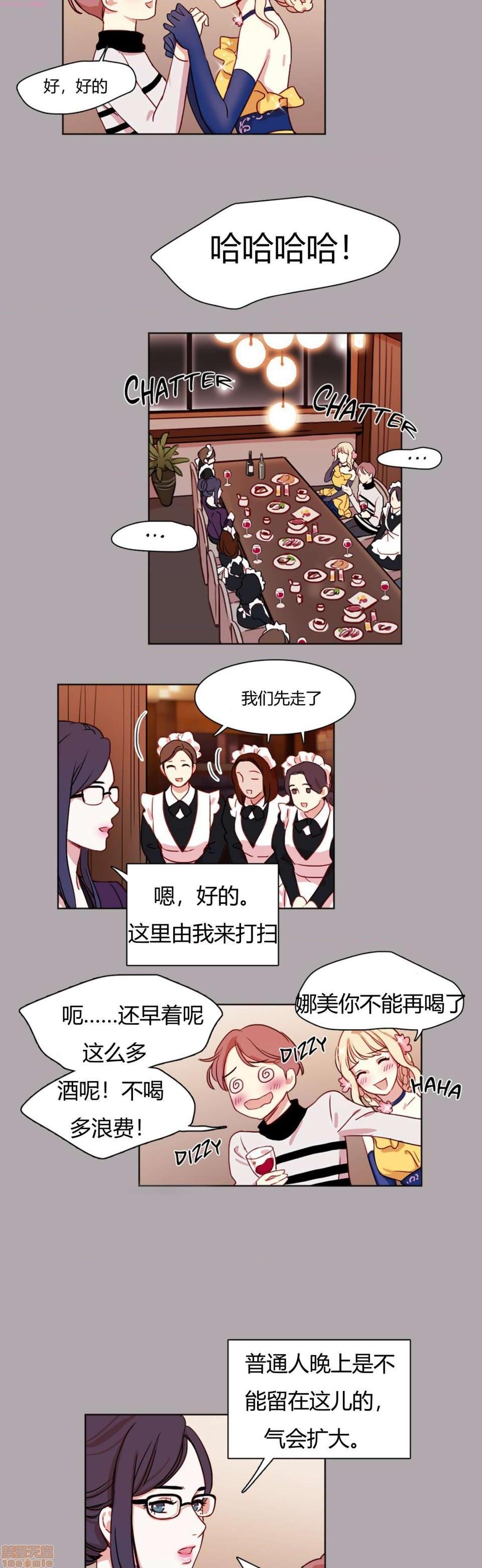 300天后[h漫]韩漫全集-300天後-开始阅读无删减无遮挡章节图片 