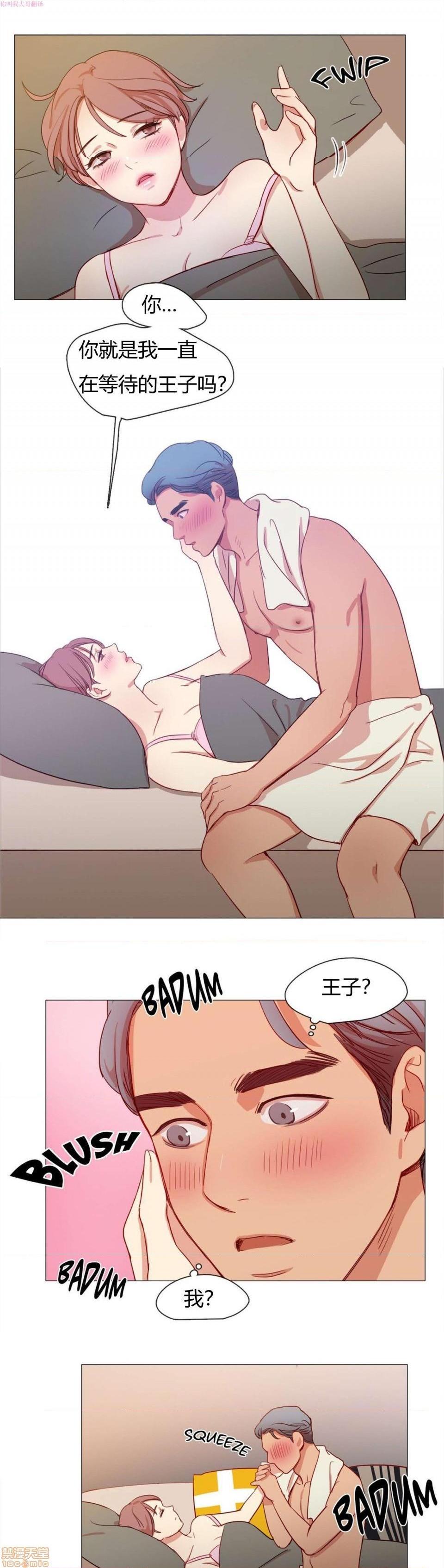 300天后[h漫]韩漫全集-300天後-开始阅读无删减无遮挡章节图片 